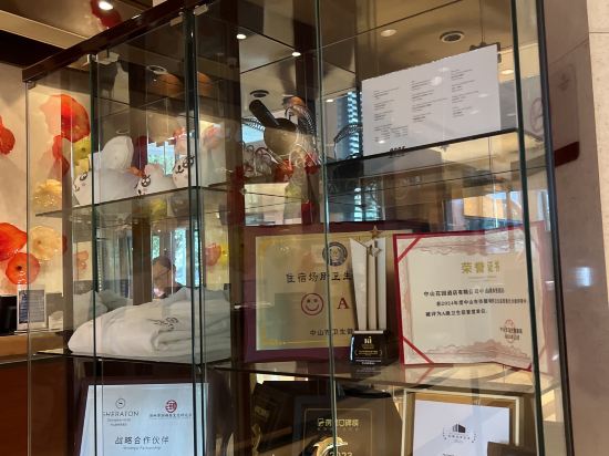 中山喜來登酒店優惠