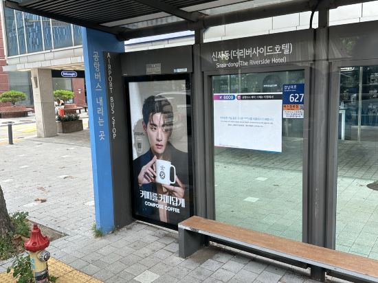 토요코인 서울 강남 쿠폰
