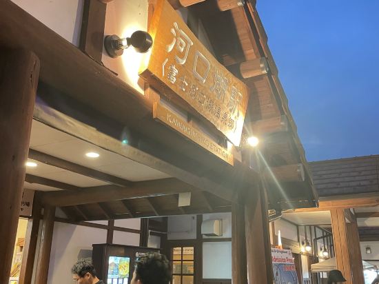 MYSTAYS富士山展望溫泉飯店優惠