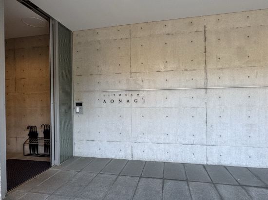 瀬戸内リトリート　青凪 クーポン