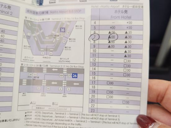 MYSTAYS成田精品飯店優惠