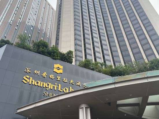 深圳香格里拉大酒店優惠