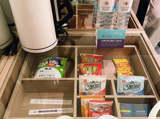 新北趣淘漫旅優惠