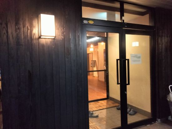 草津温泉 ふたばや クーポン
