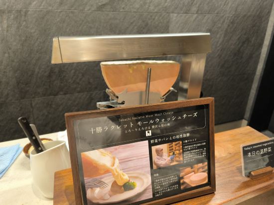 京王プレリアホテル 札幌 クーポン