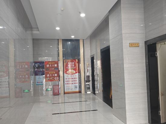 壹號優客酒店（東莞火車站店）優惠