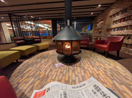 源泉湯の宿 松乃井 クーポン