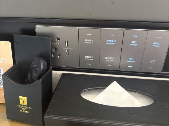 良友啟程飯店（廣州西門口地鐵站北京路步行街店）優惠