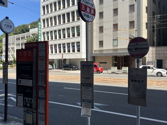 ダイワロイネットホテル松山 クーポン