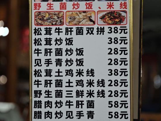 沙溪古鎮巷陌青年旅舍優惠