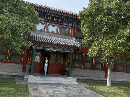 北京頤和安縵飯店優惠