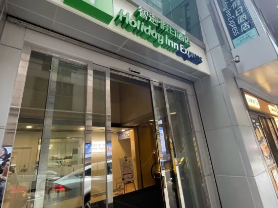 香港銅鑼灣智選假日酒店優惠