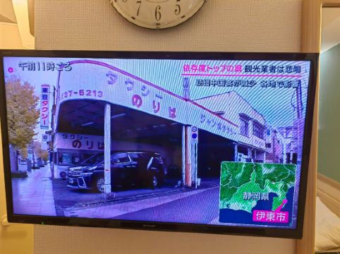 東横INN静岡清水駅前 クーポン