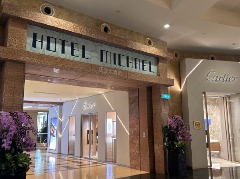 新加坡聖淘沙名勝世界邁克爾酒店（Staycation Approved）優惠