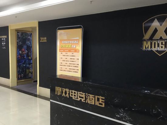 開平威爾遜酒店優惠