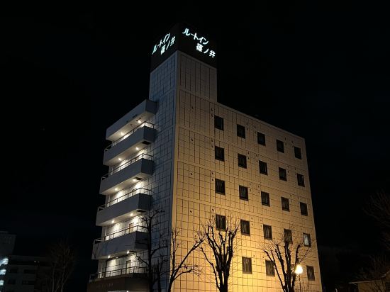 ホテルルートインコート篠ノ井 クーポン