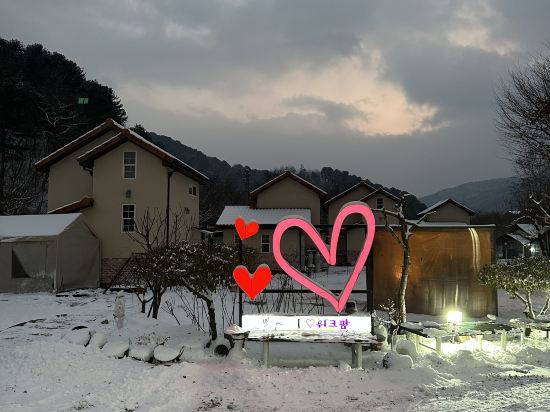 가평 위크팜글램핑펜션 쿠폰