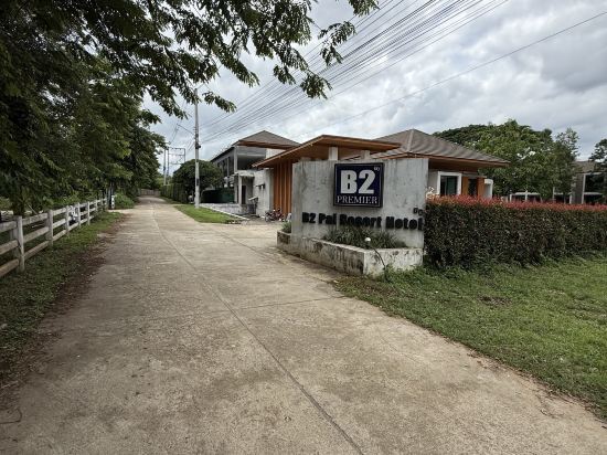 拜縣 B2 高級度假村優惠