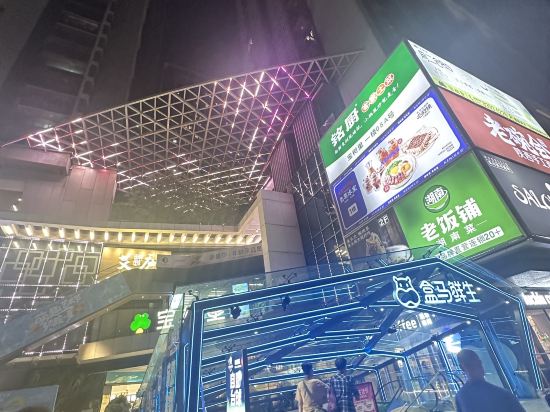 一呆公寓（華強北燕南地鐵站店）優惠