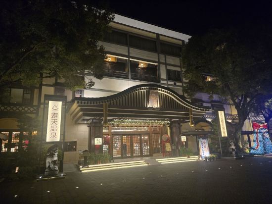 珠海御温泉度假村優惠