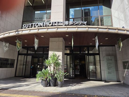 博多市善騰飯店優惠