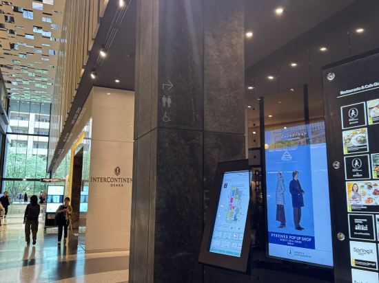 インターコンチネンタルホテル大阪 クーポン