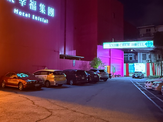 安禾嚼旅優惠