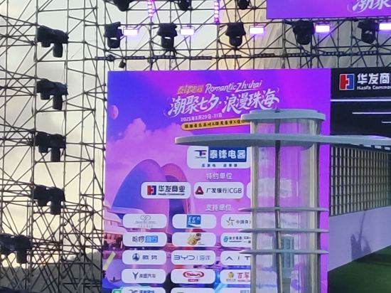 珠海新海利大酒店優惠