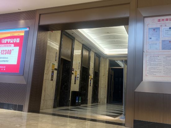 温州御廷大酒店優惠