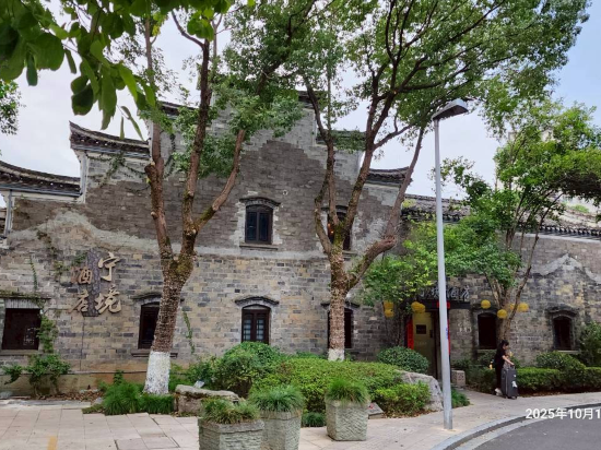 寧境酒店（寧波天一廣場月湖店）優惠