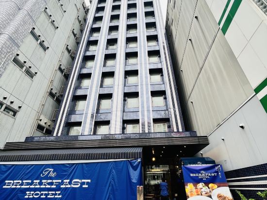 福岡中洲布瑞克法斯特飯店優惠