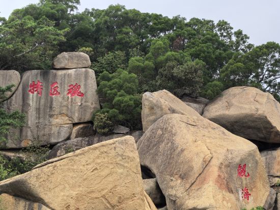 麗楓酒店（珠海拱北口岸廣場輕軌總站店）優惠