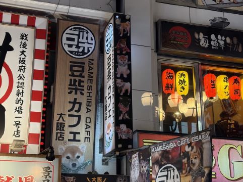 大阪グランベルホテル クーポン