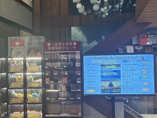 廣州國德國際大酒店優惠