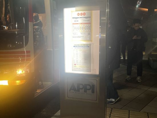 安比高原全日空皇冠假日度假村優惠