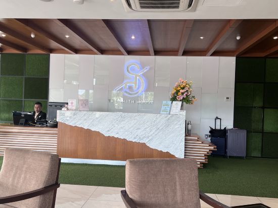 史密斯之家酒店優惠