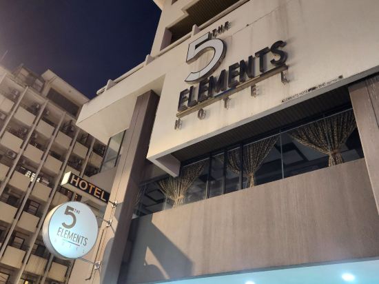 吉隆坡5元素酒店優惠