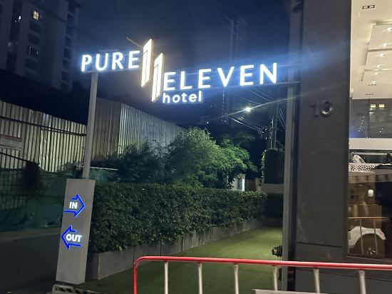 曼谷純十一飯店優惠