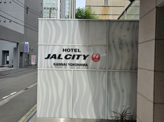 橫濱市關內日航飯店優惠