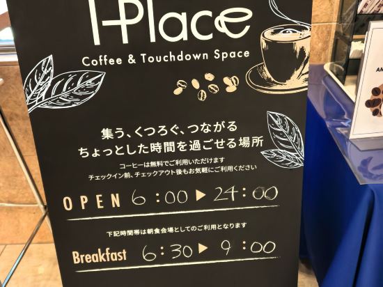 北海道函館札幌站前大門東橫 INN優惠