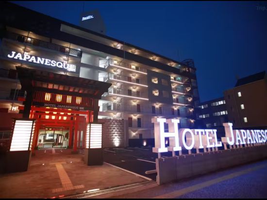 ホテルジャパネスク福岡 クーポン