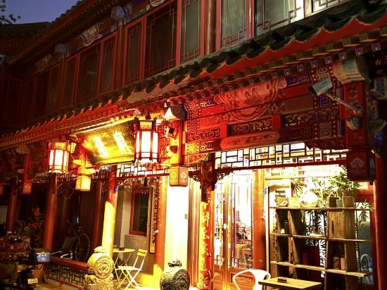 秦府飯店（北京鼓樓後海店）優惠