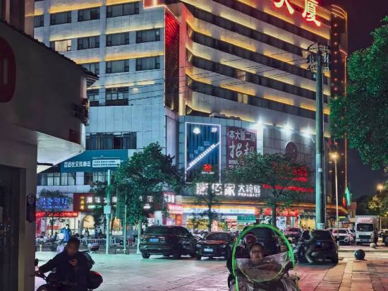 贛州山水大廈（南門口步步高店）優惠