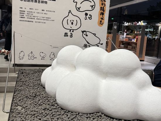 維也納國際飯店（杭州瓶窯良渚文化店）優惠