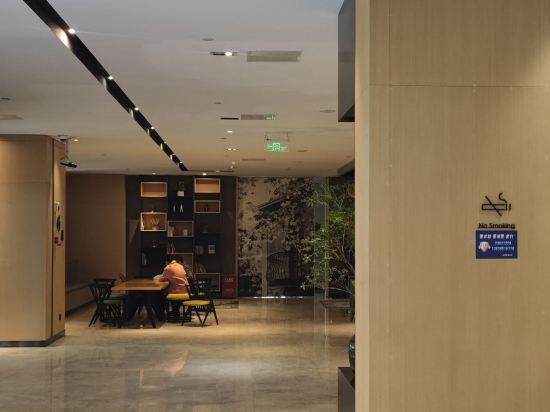 上海五角場大柏樹亞朵酒店優惠