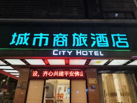 City Hotel (Foshan Dali Fengchi Aluminum Market) Экстерьер Photos