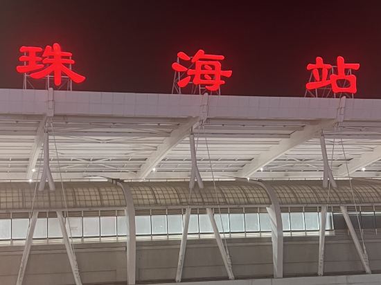 凡爾賽公寓（珠海拱北口岸店）優惠