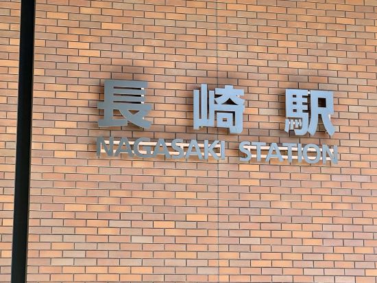 ホテルクオーレ長崎駅前 クーポン