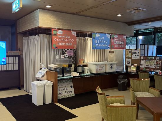 湯めぐりの宿 修善寺温泉 桂川 クーポン