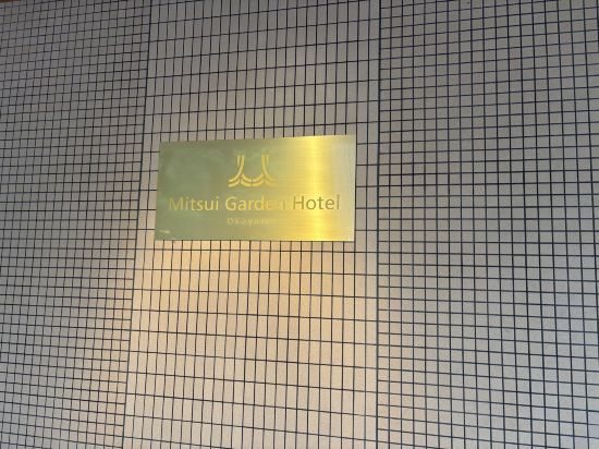 三井ガーデンホテル岡山 クーポン